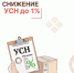 В Оренбургской области для местных производителей товаров легкой промышленности снижена налоговая ставка - Домбаровский район