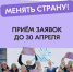 Росмолодёжь (@rosmolodez) запустила регистрацию на конкурс Росмолодёжь.Гранты - Домбаровский район