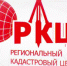 Какие действия предпринять перед строительством, чтобы избежать  лишних проблем - Домбаровский район