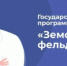 На заседании правительства внесены изменения в постановление о единовременных компенсационных выплатах отдельным категориям медицинских работников - Домбаровский район