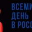 Праздник Качества: Путь к Здоровому Будущему - Домбаровский район