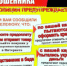 Сотрудники полиции предупреждают: «Безопасных счетов» не существует! - ОМВД Домбаровского района 