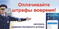 НИ ОДНО АДМИНИСТРАТИВНОЕ ПРАВОНАРУШЕНИЕ НЕ ДОЛЖНО ОСТАВАТЬСЯ БЕЗНАКАЗАННЫМ - Домбаровский район
