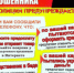 Сотрудники полиции совместно с представителями Общественного совета при Отд МВД России по Домбаровскому району предупреждают быть бдительными и не попадаться на уловки мошенников - ОМВД Домбаровского района 