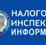 При расчете НДФЛ по материальной выгоде важны нюансы - Домбаровский район