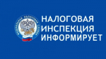 При расчете НДФЛ по материальной выгоде важны нюансы