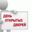 Консультирование граждан по вопросам защиты прав потребителей - Домбаровский район