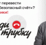 Не переводите деньги на «безопасные» счета! Это одна из уловок телефонных мошенников! - Домбаровский район