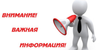 Правила безопасности при купании. - Домбаровский район