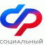 Медицинская реабилитация и санаторно-курортное лечение участников специальной военной операции в Центрах реабилитации Фонда пенсионного и социального страхования РФ - Домбаровский район