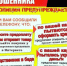 Местная жительница по звонку мошенников установила приложение на телефон и лишилась 491 000 рублей - Домбаровский район