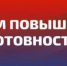 Внимание!!! - Домбаровский район