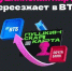 Переход Пушкинской карты к банку ВТБ: что нужно знать - Домбаровский район