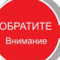 Пока без штрафов: аграрии и участники потребительского рынка могут пройти профилактический визит в 2025 году добровольно - Домбаровский район