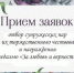 Отбор супружеских пар для их торжественного чествования и награждения медалью «За любовь и верность»  - Домбаровский район