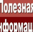 ОПЕРАТИВНЫЙ ЕЖЕДНЕВНЫЙ ПРОГНОЗ - Домбаровский район