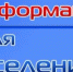 Штормовое  предупреждение  об  опасном  метеорологическом явлении погоды. - Домбаровский район
