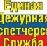 ОПЕРАТИВНЫЙ ЕЖЕДНЕВНЫЙ ПРОГНОЗ - Домбаровский район