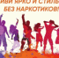 Чистое поколение - 2026 г. - Домбаровский район