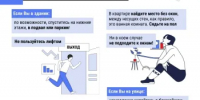 ОСТОРОЖНО: БПЛА! - Домбаровский район